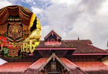 Ettumanoor Shri Mahadeva Temple Kerala Know historical and history of Ettumanoor Mahadeva Mandir | केरल का वो मंदिर, जहां 8 स्वरूप में विराजमान शिव, साढ़े सात स्वर्ण हाथियों के कारण बेहद फेमस