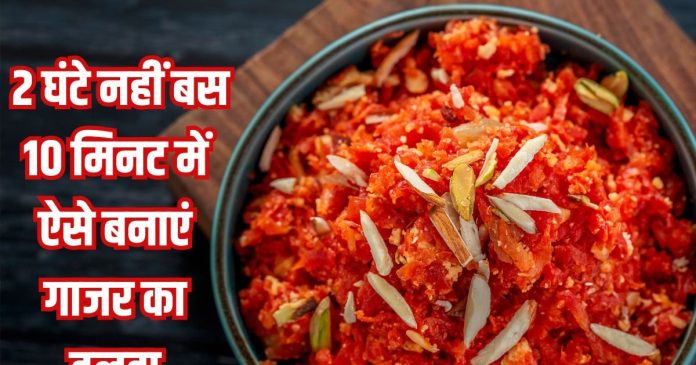 Gajar-ka-halwa-recipe-2025-12-aae0c93671ace305ba3f17a1bdba24fb-16x9.jpg