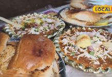 फर्रुखाबाद में हैं तो जरूर चखें फतेहगढ़ की फेमस पावभाजी, 60 रुपये में मिलेगा गजब का स्वाद; बार-बार खाने का करेगा मन – Bharat.one हिंदी