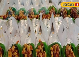 क्या आपने खाया पान के स्वाद वाली काजू मिठाई, अनोखा स्वाद आएगा बेहद पसंद – Bharat.one हिंदी