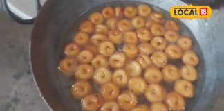 छेने की नरमी, केसरी चाशनी की मिठास, बेलसंड की पहचान है छेना जलेबी, इसके बिना नहीं होता यहां कोई शुभ काम!