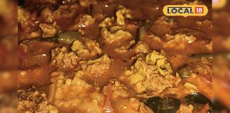 सर्दियों की देसी सुपरफूड! घर पर बनाएं बिलासपुर की फेमस जिमी कांदा बड़ी, ये है रेसिपी