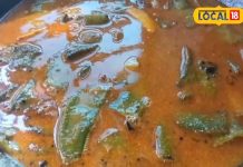 मसाले में पीसें पीली सरसों, ऐसे बनाएं आलू-सेम की तरी वाली सब्जी, खाएंगे चावल के साथ, आएगा मछली वाला स्वाद