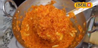 ऐसे बनाएंगे तो बिलकुल हलवाई स्टाइल बनेगा गाजर का हलवा, सौंधी खुशबू, सुर्ख लाल रंग और जी ललचाने वाला स्वाद