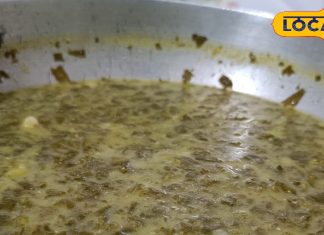 सर्दियों में बाजरे और हरी पत्तेदार सब्जियों से बनी अनोखी सब्जी रेसिपी.