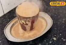 ठंड में पीए ये तंदूरी चाय, स्वाद के साथ सेहत के लिए भी है फायदेमंद, देखें कैसे होती है तैयार