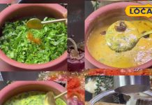 कढ़ी पकौड़ा बहुत खा ली, आज लंच में बनाएं गरमा-गरम पालक की कढ़ी और चावल…आयरन, विटामिन से भरी, स्वाद में खरी! – Jharkhand News