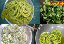 सर्दियों में मेथी की कुरकुरी चकली बनी हेल्दी ट्विस्ट स्नैक, चाय के साथ परफेक्ट, जानिए आसान रेसिपी