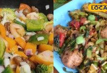 बार-बार की आलू-गोभी से ऊब गए? बनाएं हेल्दी और चटपटी सोया वेजिटेबल फ्राई, जानिए आसान रेसिपी