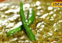 सर्दियों में यह खास भोजन है बेहद जरूरी, हड्डियों से दिल तक रखें ख्याल, पूरी बॉडी रहे चकाचक – Uttar Pradesh News