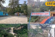 पर्यटक ध्यान दें, सर्दियों में खिल उठा है छत्तीसगढ़ का ये खूबसूरत स्थान, यादगार रहेगा नजारा – Chhattisgarh News