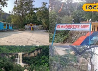 पर्यटक ध्यान दें, सर्दियों में खिल उठा है छत्तीसगढ़ का ये खूबसूरत स्थान, यादगार रहेगा नजारा – Chhattisgarh News