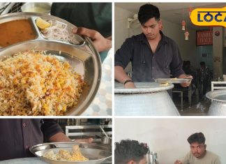 रायपुर में 100 रुपये में भरपेट बिरयानी! खुशबू आते ही खिंचे चले आते हैं नॉनवेज लवर्स – Chhattisgarh News