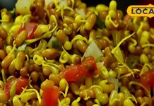 पेट भी भरे, एनर्जी भी मिले…. स्प्राउट्स वाला नाश्ता है सबके लिए खास, घर पर ऐसे करें तैयार – Uttar Pradesh News