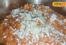 घर पर एक बार ऐसे बनाएं गाजर का हलवा, खाने वाले भूल नहीं पाएंगे स्वाद, बार-बार करेंगे डिमांड, ये रही आसान रेसिपी