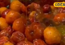 рдЖрдВрд╡рд▓рд╛, рдХрд░реМрдВрджрд╛, рдореВрд▓реА рдирд╣реАрдВ, рдЗрд╕ рдлрд▓ рдХрд╛ рдЕрдЪрд╛рд░ рд▓рд╛рдЬрд╡рд╛рдм, рдЧреБреЬ рдХреА рдЪрд╛рд╢рдиреА рдореЗрдВ рд▓рд┐рдкрдЯрд╛, 6 рдорд╣реАрдиреЗ рдирд╣реАрдВ рд╣реЛрдЧрд╛ рдЦрд░рд╛рдм! рдЬрд╛рдиреЗрдВ рд░реЗрд╕рд┐рдкреА