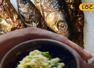 Fish Suski, Garlic, Ginger and Chilli Chutney – Himachal Pradesh News