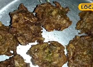 केले के पेड़ में छुपा है सेहत का खजाना! मधुबनी में कोसा कचरी खाने दूर-दूर से आते हैं लोग, स्वाद भी है इसका सदाबहार – Bihar News