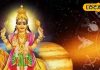 6 दिसंबर से 3 राशि वालों के बुरे दिन शुरू! बुध का ये गोचर कर देगा परेशान, शुरू कर दें ये उपाय