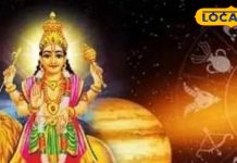 6 दिसंबर से 3 राशि वालों के बुरे दिन शुरू! बुध का ये गोचर कर देगा परेशान, शुरू कर दें ये उपाय