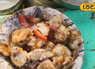 20 सालों से संतोष के आलू कट के दीवाने हैं धनबाद वाले, घर के मसालों से तैयार अनोखा स्वाद, कीमत 10 रुपये!