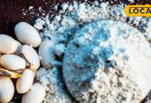 कपिकाचू के बीज से डोपामाइन बढ़ाएं, थकान और उदासी दूर करें.