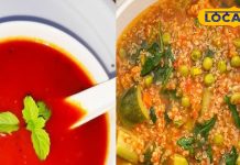 सर्दी में क्विनोआ और टमाटर सूप की आसान व सेहतमंद रेसिपी