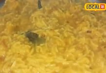 सेहत के साथ ग्रह-नक्षत्र भी खुश! साधारण सी दिखने वाली ये डिश है सुपरफूड