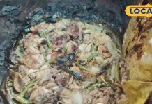 सखुआ के पत्ते में सीलकर, लकड़ी के चूल्हे पर बनता है चिकन पतपोड़ा, इस सौंधेपन के दीवाने हैं लोग, यहां लें मजा