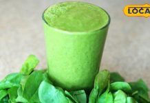 हड्डियों और आंखों के लिए जरूरी, अपनी डाइट में शामिल करें यह सब्जी, पोषण की सभी कमी करें पूरी – Uttar Pradesh News