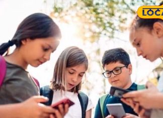 डिजिटल खतरे से अलर्ट! AI से बात करने वाले बच्चों में बढ़ा वर्चुअल ऑटिज्म का खतरा, माता-पिता पढ़ लें ये रिपोर्ट