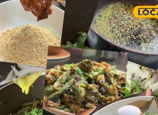 सिर्फ 2 चम्मच अचार डालकर बनाइए चटपटी अचारी भिंडी, उंगलिया चट जाएंगे लोग, जानें रेसिपी – Jharkhand News