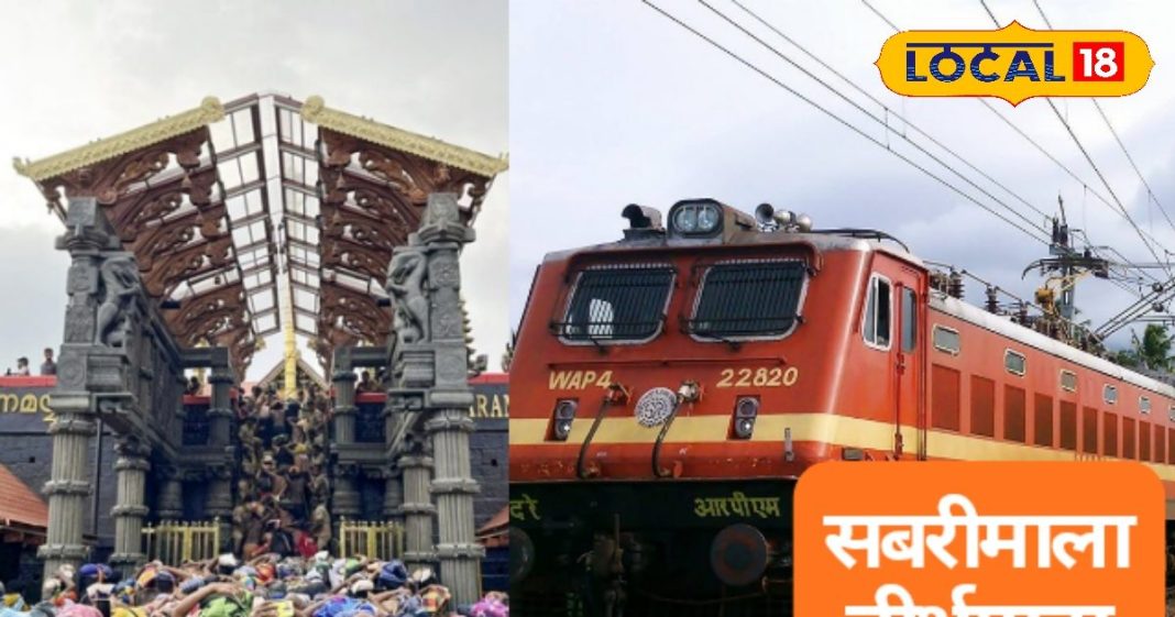 Sabarimala special trains | South Central Railway special services | Sabarimala pilgrimage travel | SCR special train schedule | Indian Railways festival trains