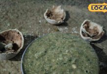 सर्दी में लें बुंदेलखंड की मशहूर कैथा चटनी का स्वाद, मिनटों में तैयार, नोट करें रेसिपी