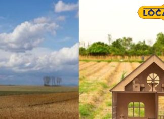 वास्तु टिप्स: जमीन खरीदने की है तैयारी? पहले जानें यह आपके लिए शुभ है या अशुभ, ऐसे करें पहचान – Jharkhand News