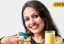 ठंड के दिनों में जरूर पिएँ गोल्डन मिल्क, इम्यूनिटी और ताकत में मिलेगी जबरदस्त बढ़ोतरी, जानें फायदे
