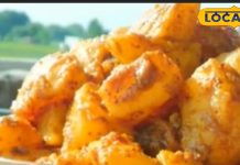 घर पर 10 मिनट में बनाएं आलू का अचार, इसके साथ बच्चे भी खाएंगे दो रोटी एक्सट्रा, जल्दी नोट करें रेसिपी – Madhya Pradesh News