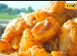 घर पर 10 मिनट में बनाएं आलू का अचार, इसके साथ बच्चे भी खाएंगे दो रोटी एक्सट्रा, जल्दी नोट करें रेसिपी – Madhya Pradesh News