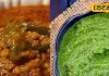कम सामग्री, लाजवाब स्वाद! हिट है देसी मेथी दाना की सब्जी और धनिया की चटनी का स्वाद, नोट कर लें रेसिपी