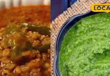 कम सामग्री, लाजवाब स्वाद! हिट है देसी मेथी दाना की सब्जी और धनिया की चटनी का स्वाद, नोट कर लें रेसिपी