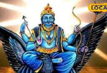 अपने चाचा को खुश रखें, गदगद रहेंगे शनि देव! साढ़ेसाती का भी होगा शुभ प्रभाव, ज्योतिषी ने खोला ग्रह का राज – Jharkhand News
