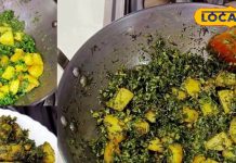 सोया का साग है स्वाद और सेहत का खजाना, लेकिन अधिकतर लोग नहीं जानते बनाने का तरीका! ये है सही रेसिपी