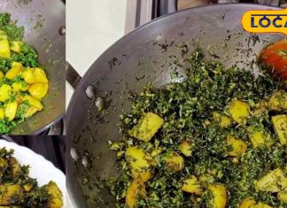 सोया का साग है स्वाद और सेहत का खजाना, लेकिन अधिकतर लोग नहीं जानते बनाने का तरीका! ये है सही रेसिपी