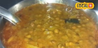मसूर छोला… घर पर एक बार ऐसे बनाएं, भूल जाएंगे मटर और काबूली चना, उंगली चाटकर खाएंगे मेहनान