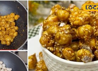 सर्दियों में एनर्जी का सुपरफूड! गुड़-मखाना देगा शरीर को गर्माहट, बच्चों के लिए ऐसे तैयर करें परफेक्ट हेल्दी स्नैक