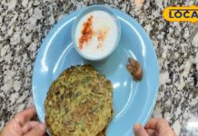 झारखंड का सुपरफूड! कड़ाके की ठंड में घर पर बनाएं ये पराठा, स्वाद ऐसा की चट जाएंगे उंगलियां, जानें रेसिपी – Jharkhand News