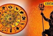 मीन राशि रुके हुए काम होंगे पूरे, आय के नए रास्ते खुलेंगे, शिव जी की करें आराधना, पढ़ें आज का राशिफल