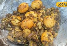 झारखंडी स्टाइल में बनाएं आलू-अंडा सब्जी, बस 15 मिनट में होगी तैयार, एक चम्मच खाओगे तो पूरा बर्तन साफ कर दोगे – Jharkhand News