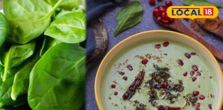 कद्दू या बूंदी नहीं… एक बार ट्राई करें पालक रायता, घर पर बनाना बेहद आसान, स्वाद के दीवाने हो जाएंगे आप