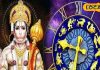 आज का मीन राशिफल: धन लाभ के प्रबल योग, व्यापार में मिलेगी बम्पर सफलता, हनुमान जी की कृपा से खुलेगा भाग्य! पढ़ें राशिफल